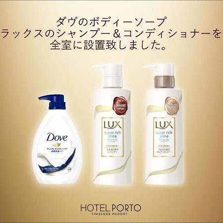 ホテル ポルト 男塾ホテルグループ (Adults Only) Himeji Bagian luar foto