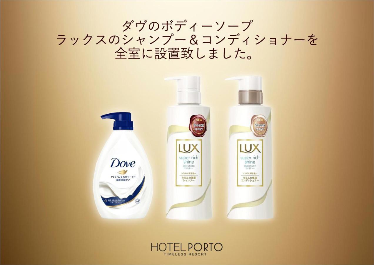 ホテル ポルト 男塾ホテルグループ (Adults Only) Himeji Bagian luar foto