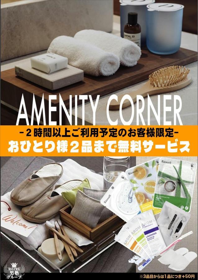 ホテル ポルト 男塾ホテルグループ (Adults Only) Himeji Bagian luar foto