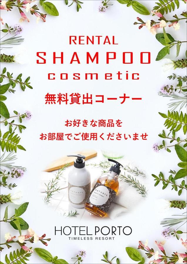 ホテル ポルト 男塾ホテルグループ (Adults Only) Himeji Bagian luar foto