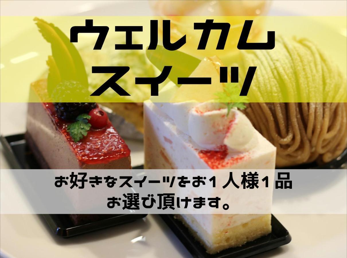 ホテル ポルト 男塾ホテルグループ (Adults Only) Himeji Bagian luar foto