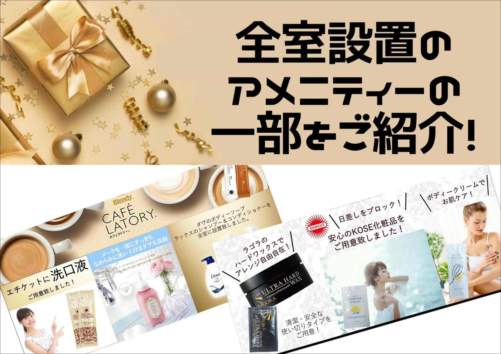 ホテル ポルト 男塾ホテルグループ (Adults Only) Himeji Bagian luar foto