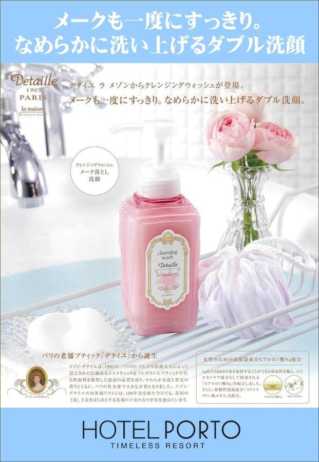 ホテル ポルト 男塾ホテルグループ (Adults Only) Himeji Bagian luar foto