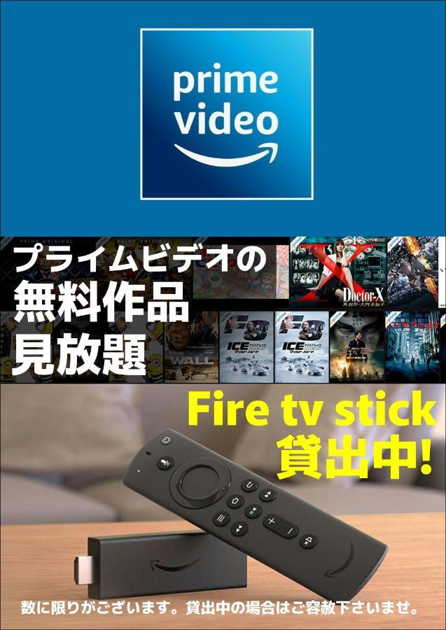 ホテル ポルト 男塾ホテルグループ (Adults Only) Himeji Bagian luar foto